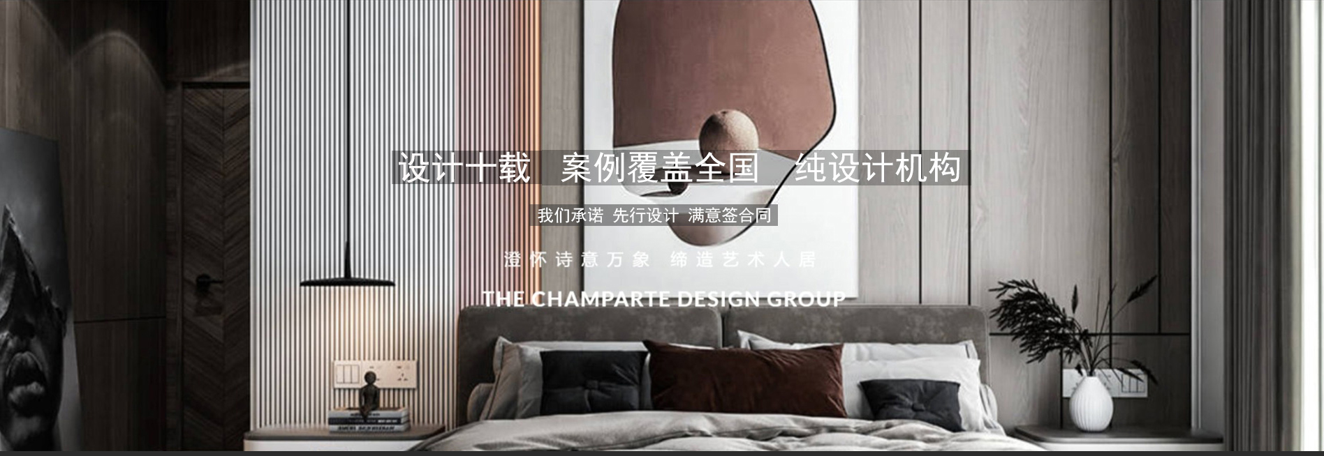 有限空間，無限創意